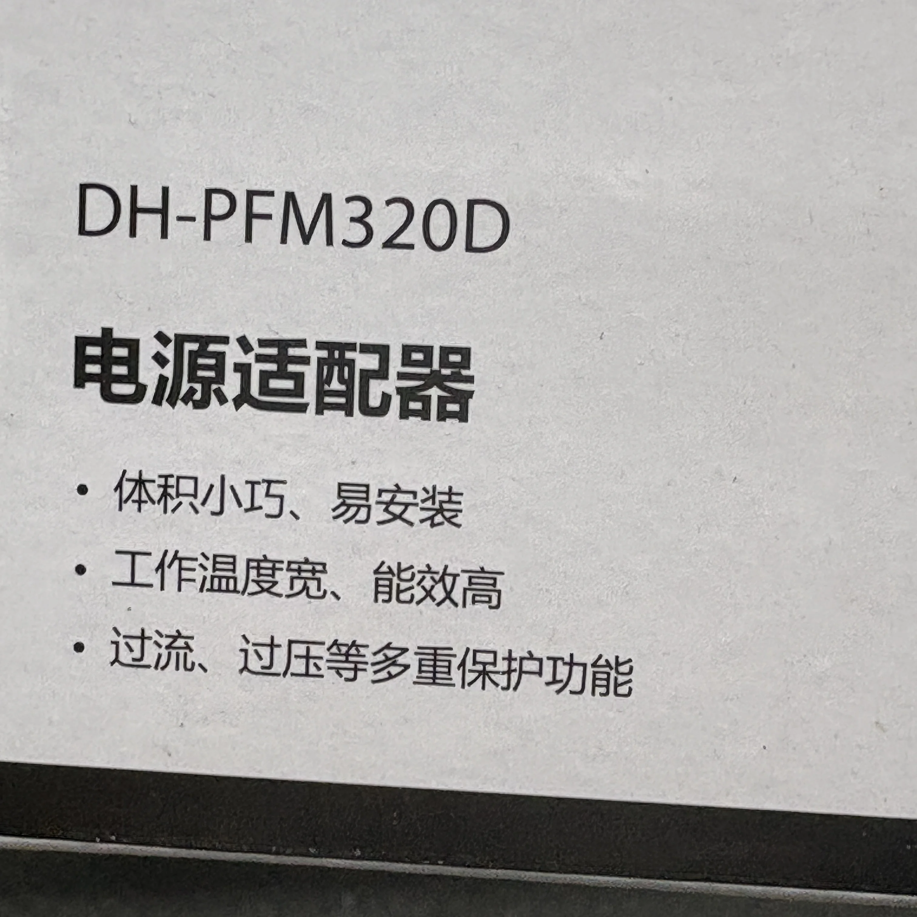 Адаптер питания Dahua DH-PFM320D 12В 2А для камер видеонаблюдения, видеорегистраторов и сетевых видеорегистраторов (art.: 3920d9840fa67) - 3920d9840fa67