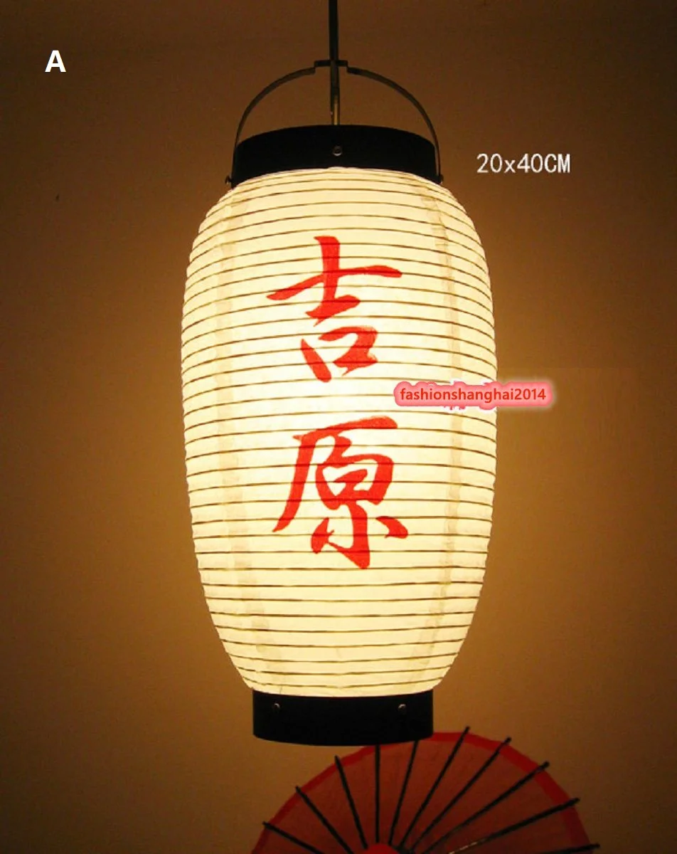 

Japanese Lantern Chandelier Shade Japanese Cuisine Sushi Ramen Shop Door Decoration Yoshiwara Ryogoku 20x40cm