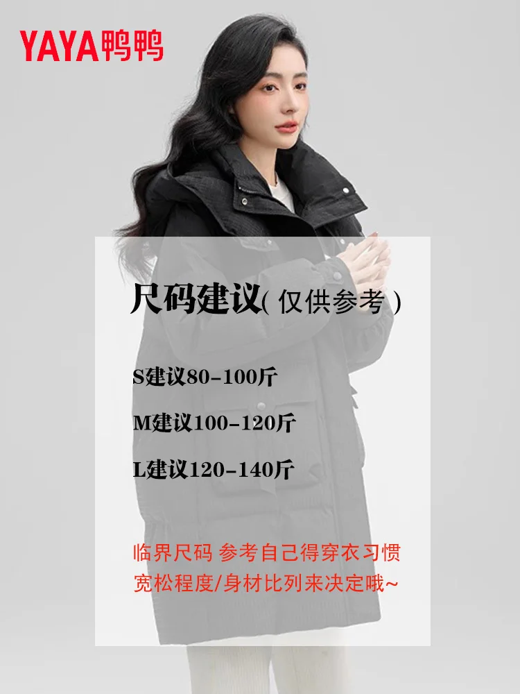 Duck Mid-Length Solid Hood Warm Down jacket 2024 Winter New Fashion Korean Sle Versatile Outerwear Women |