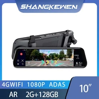 10 inch android 8 1 1080p 4g gps adas dash cam with wifi touch screen dual lens bluetooth rear camera car dashcam night vision
