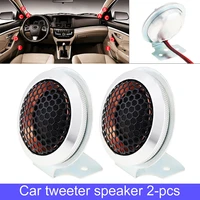 2pcs 1 5 inch 180w 12v aluminum alloy mini high efficiency car dome tweeter speakers for car audio system