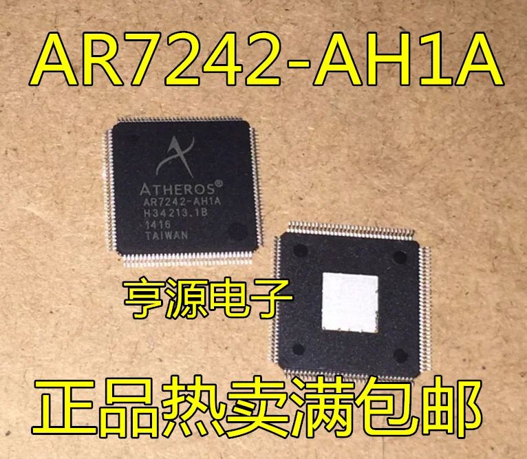 

(2 шт./партия) Φ AR7242 QFP128