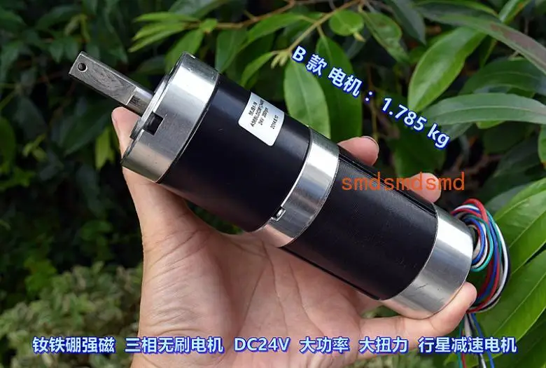 Фото Мощный магнитный трёхфазный бесщёточный двигатель Ndfeb DC24V, высокомощный планетарный редукторный двигатель с высоким крутящим моментом, двигатель 57. №3
