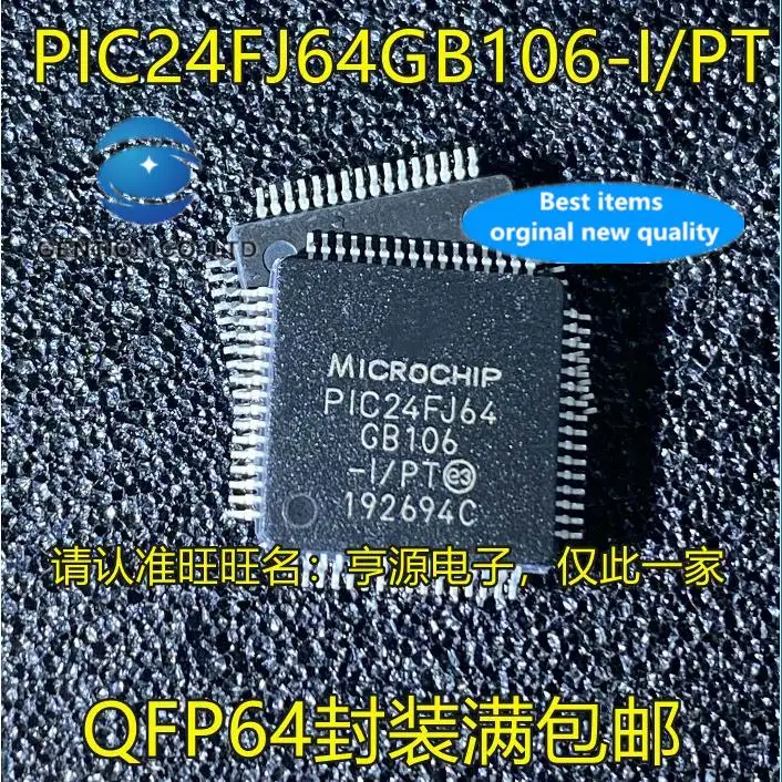 

5pcs 100% orginal new PIC24FJ64 PIC24FJ64GB106-I/PT QFP64 MCU microcontroller IC