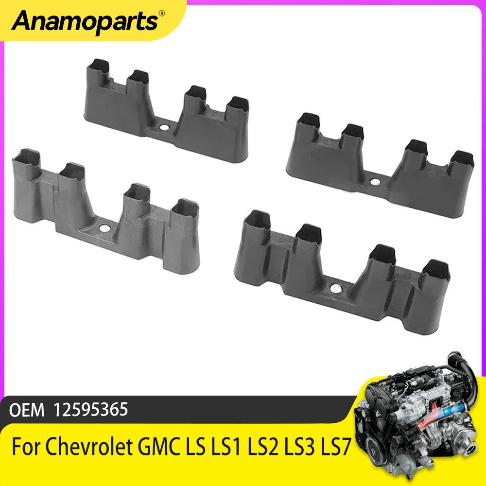 

4 шт. подъемные направляющие лотки ведра 12595365 для Chevrolet GMC LS LS1 LS2 LS3 LS7