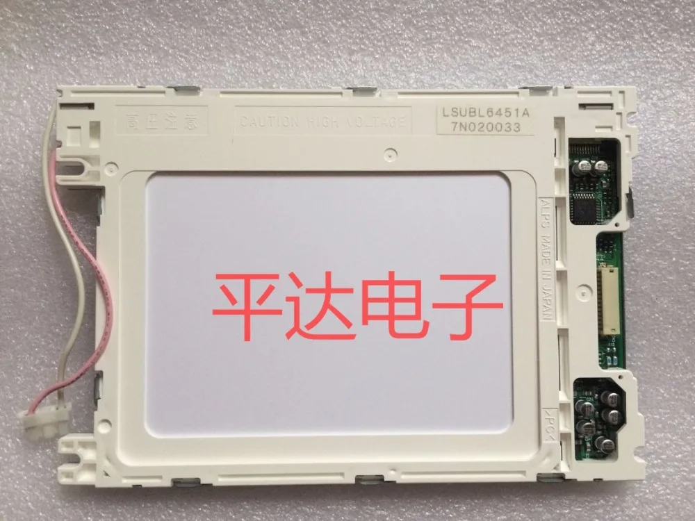 

Brand Original LSUBL6131A, 6451A LCD test delivery