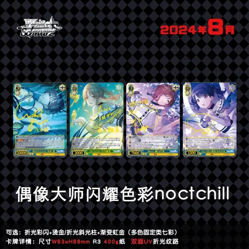 DIY THE IDOLM@STER Noctchill 4 шт./компл. два типа вспышек аниме периферийные игровые