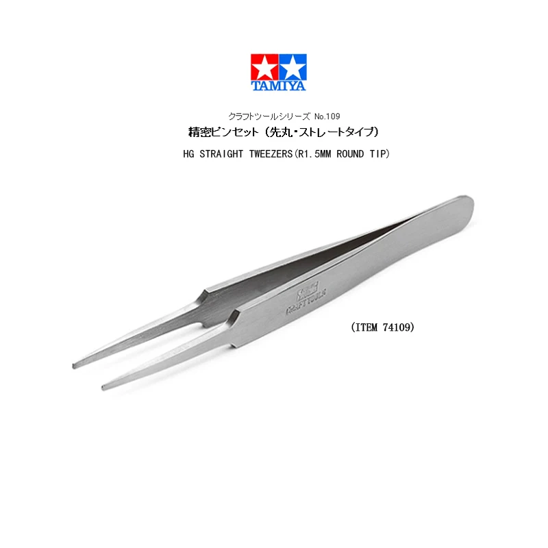 

TAMIYA 74108/74109 HG угловой пинцет с круглым наконечником Прямой пинцет r1.5мм из нержавеющей стали точный Пинцет Модель ремесла Инструменты