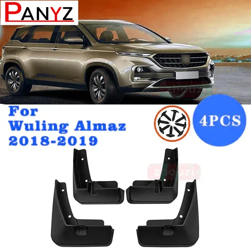 Брызговики для автомобиля Wuling alмаз Baojun 530 Chevrolet Captiva MG Hector 2018 ~ 2019 брызговики