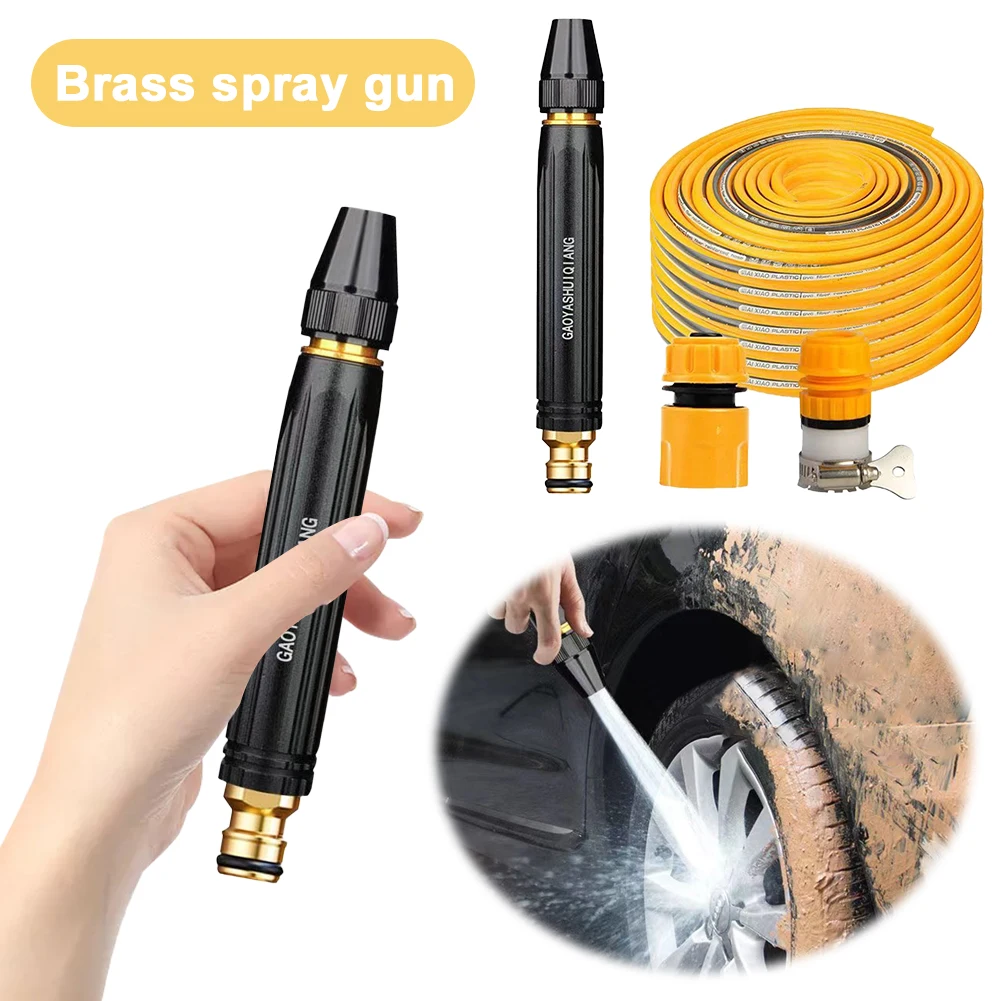 Садовый водяной пистолет высокого давления со шлангом 10 м портативная автомойка