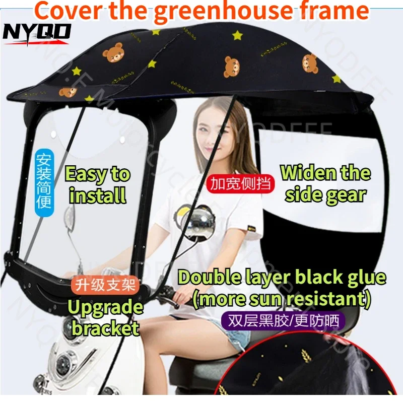 

Солнцезащитный козырек для электрического скутера, усиленный кронштейн, расширенное лобовое стекло, улучшенное открытие окна, навес от солнца для мотоцикла