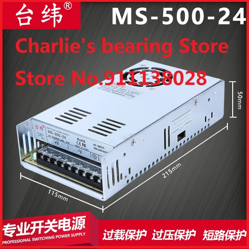 

1pc small knob adjustable switching power supply MS-500-24v21a12v42a48v10a36v14