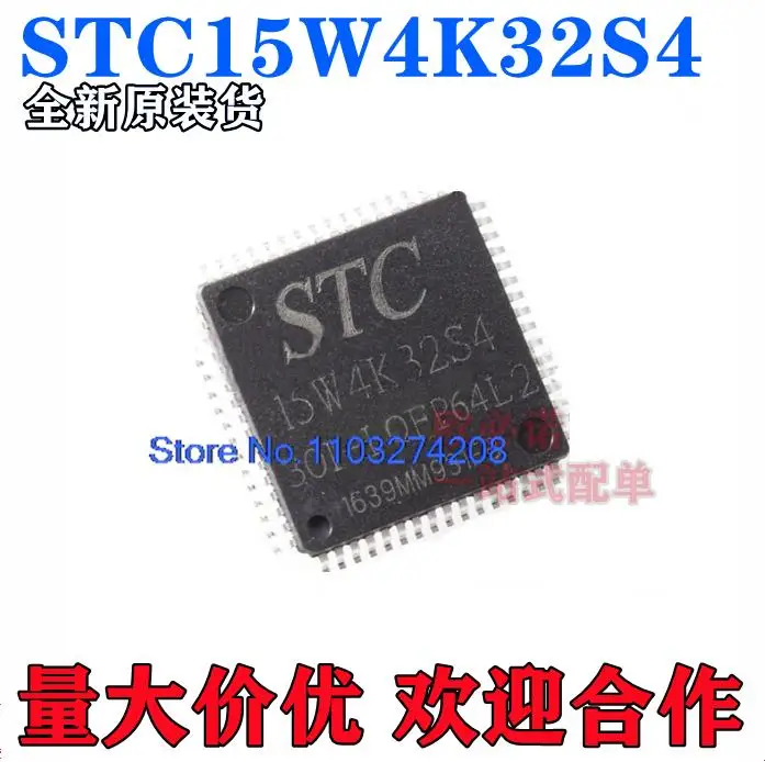 

Фонарь STC15W4K32S4 64L