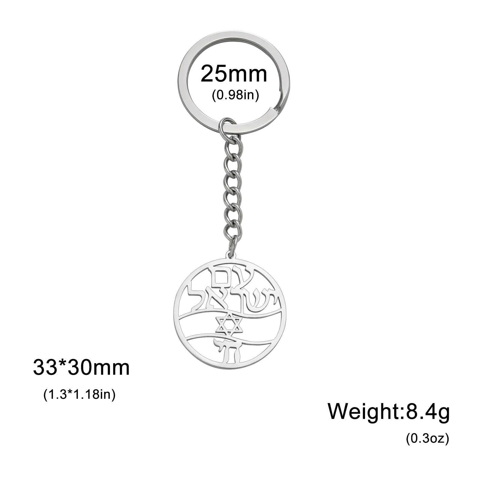 Брелок Skyrim с изображением звезды Давида благословения чая брелок из нержавеющей