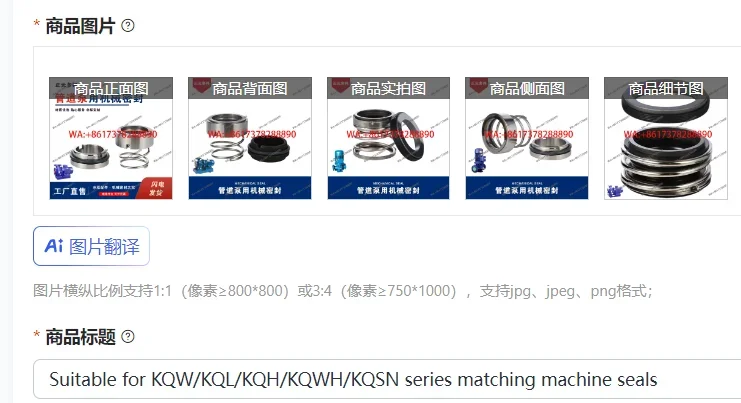 Фото Подходит для уплотнений машин серий KQW/KQL/KQH/KQWH/KQSN. №1