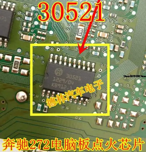 

30521 272IC Automobile chip electronic component