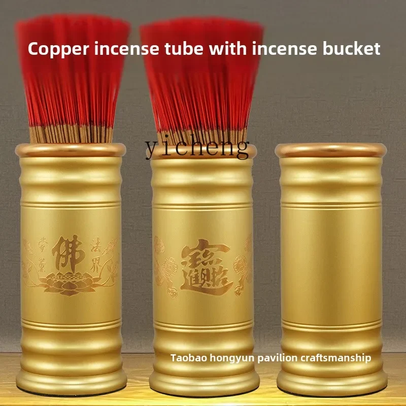 ZC бытовая медная трубка для благовоний Xianjia God of Wealth буддийская посуда