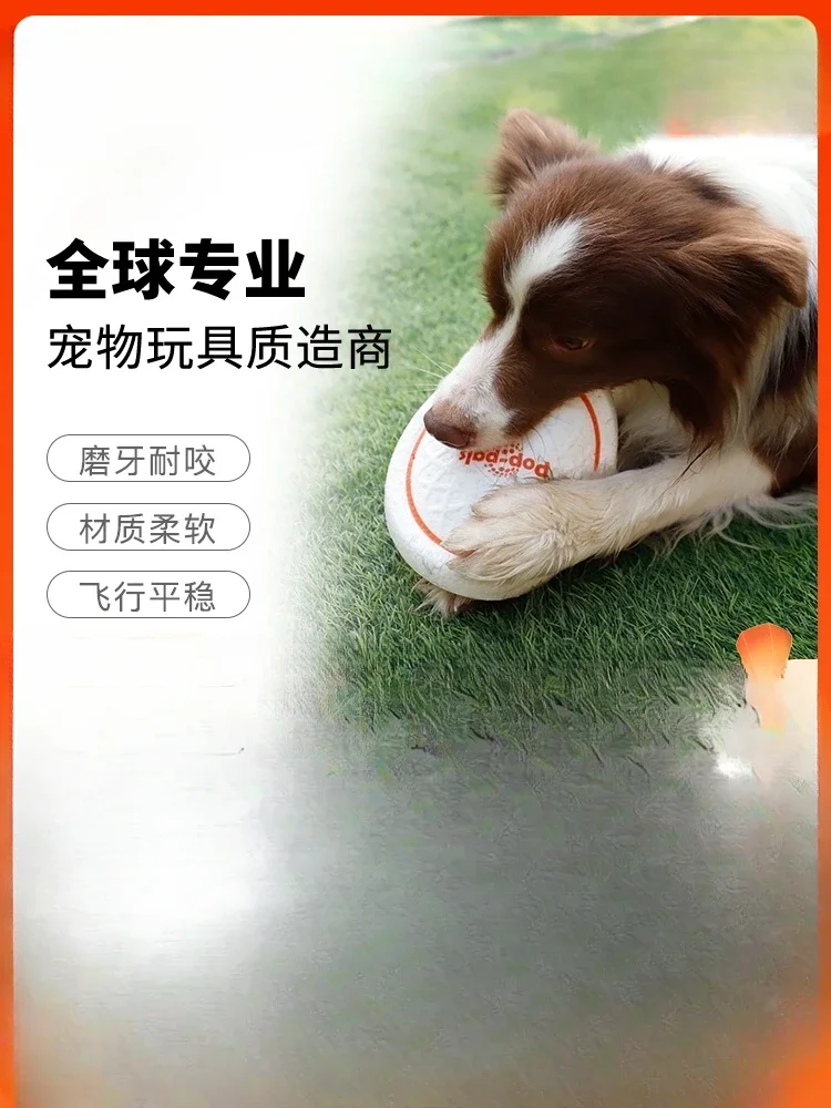 Я игрушка для собак предназначенная маленьких с устойчивым к укусам фризбиком