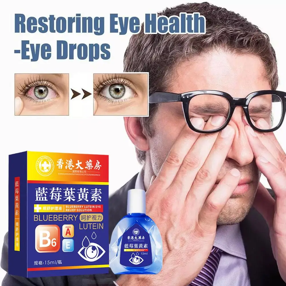 15 мл Новые пресбиопические visionregain Eye Drops Cleanning снимает массаж утомление глаз Уход