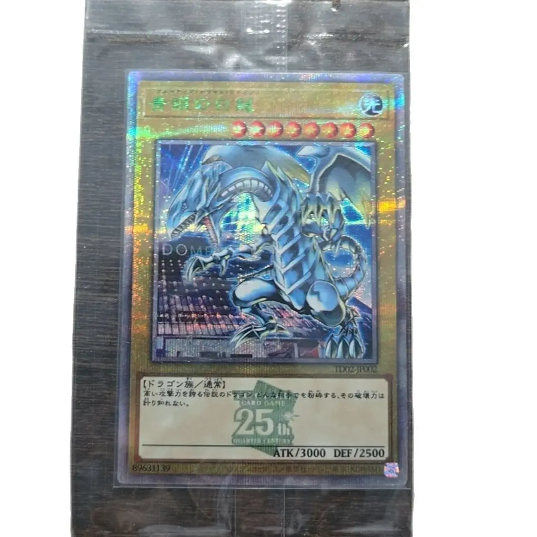 Yu-Gi-Oh デュエルモンーズ ーズ Duelist Legend 25 четверти века QCSER TD02 Blue-Eyes White Dragon коллекция