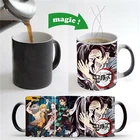 Термохромная керамическая кофейная кружка с изображением аниме рассекающий демонов