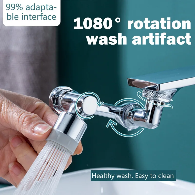 Распылитель водопроводный кран универсальный многофункциональный вращающийся