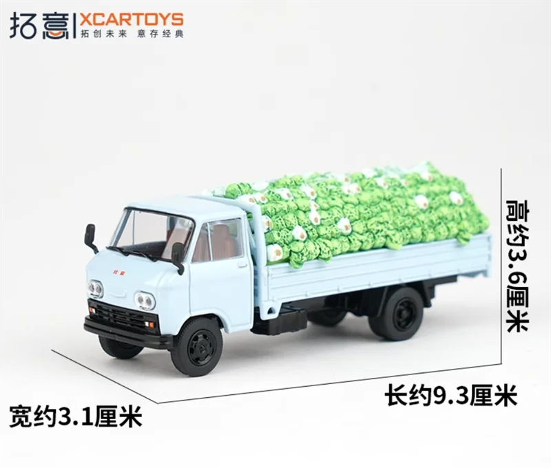 Xcartoys 1:64 BJ130 зимнее хранилище отлитых под давлением капустных моделей автомобилей