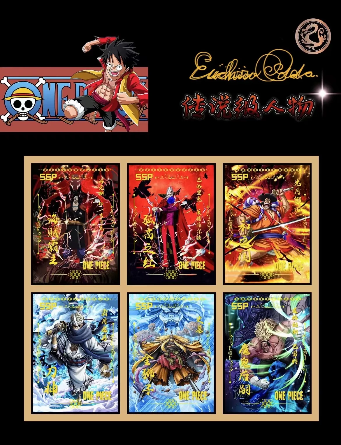 Одна штука Borsalino Monkey D. Луффи Аниме Фигурка классика ручная роспись коллекционная