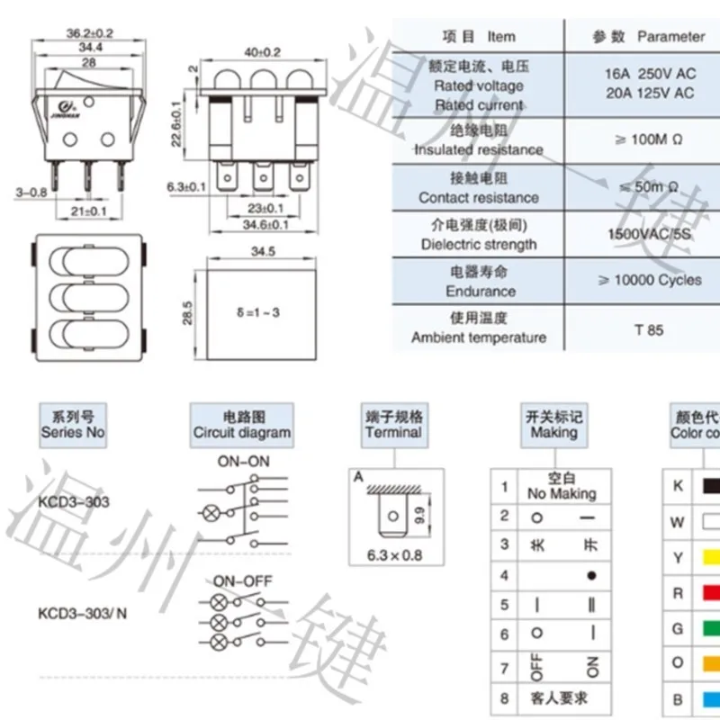 1 шт. кулисный переключатель с высокой жизнью черная вторая передача для лодки