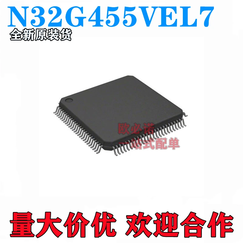 Посылка тация почты N32G455VEL7 STM32F103VCT6 LQFP100 IC 10 шт.