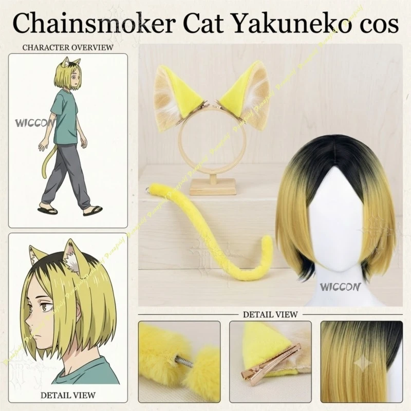 Фото Парик для косплея Chainsmoker Cat Etsushimaru Yakuko Yakuneko, пушистый парик из смешанного волокна, аксессуар для аниме, для Comic Con, Хэллоуина №3