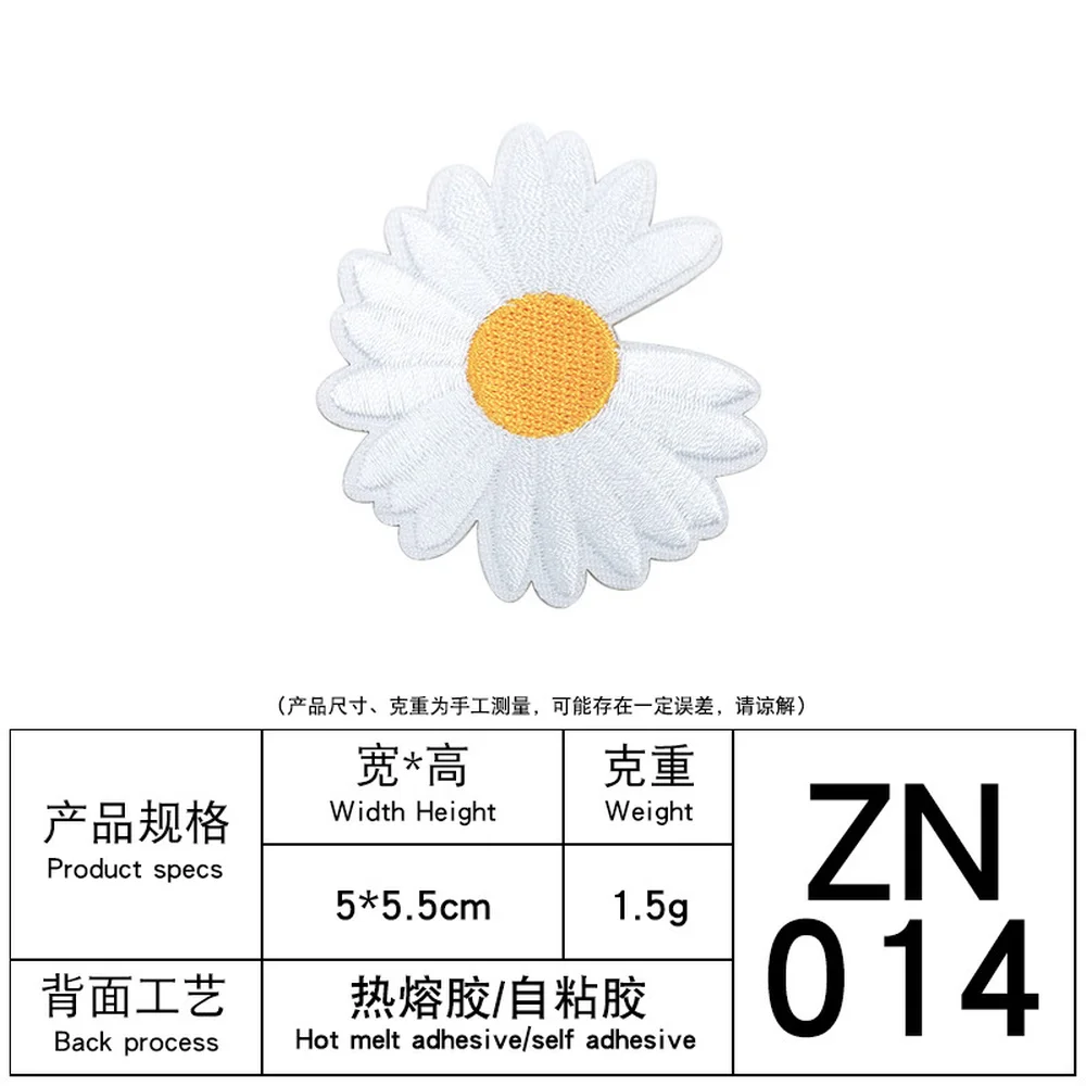5 шт. патчи на одежду с маргариткой и цветком