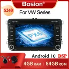 Автомагнитола Bosion, 2 din, Android 10, GPS, мультимедийный плеер для VWVolkswagenGolfPassatb7b6SkodaSeatOctaviaPoloTiguan DSP