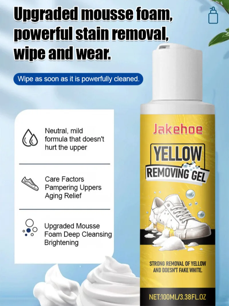 Белый гель для очистки кроссовок и осветления