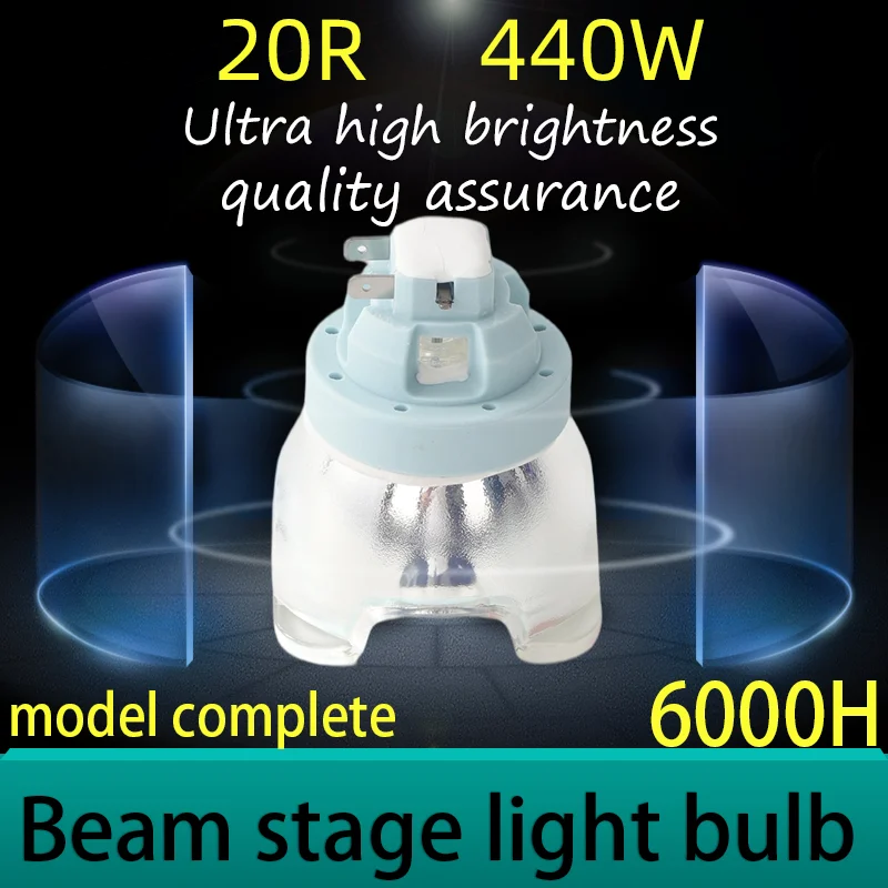 Фото Светодиодная лампа Kazuo 440W для сценического прожектора/проектора, высокая яркость и долгий срок службы, 20R 440W, для мобильных проекторов, лампа для световой балки. №2