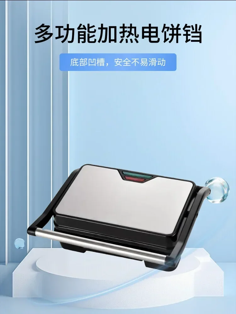 Sandwich Maker Multifunctional Heating Electric Pancake Grill Steak Panini Breakfast Baking Pan Bacon Cooker