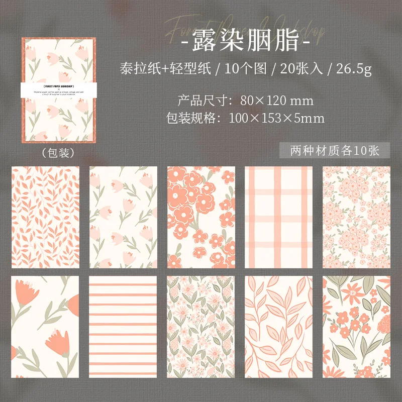 

Блокноты Amengguo, бумага, набор из 20 штук