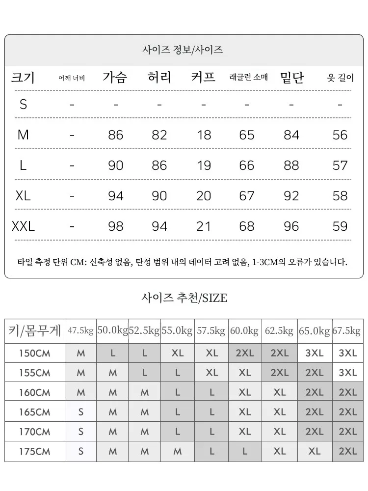 Ailusiting футболка с длинными рукавами женская контрастного цвета реглан осенняя