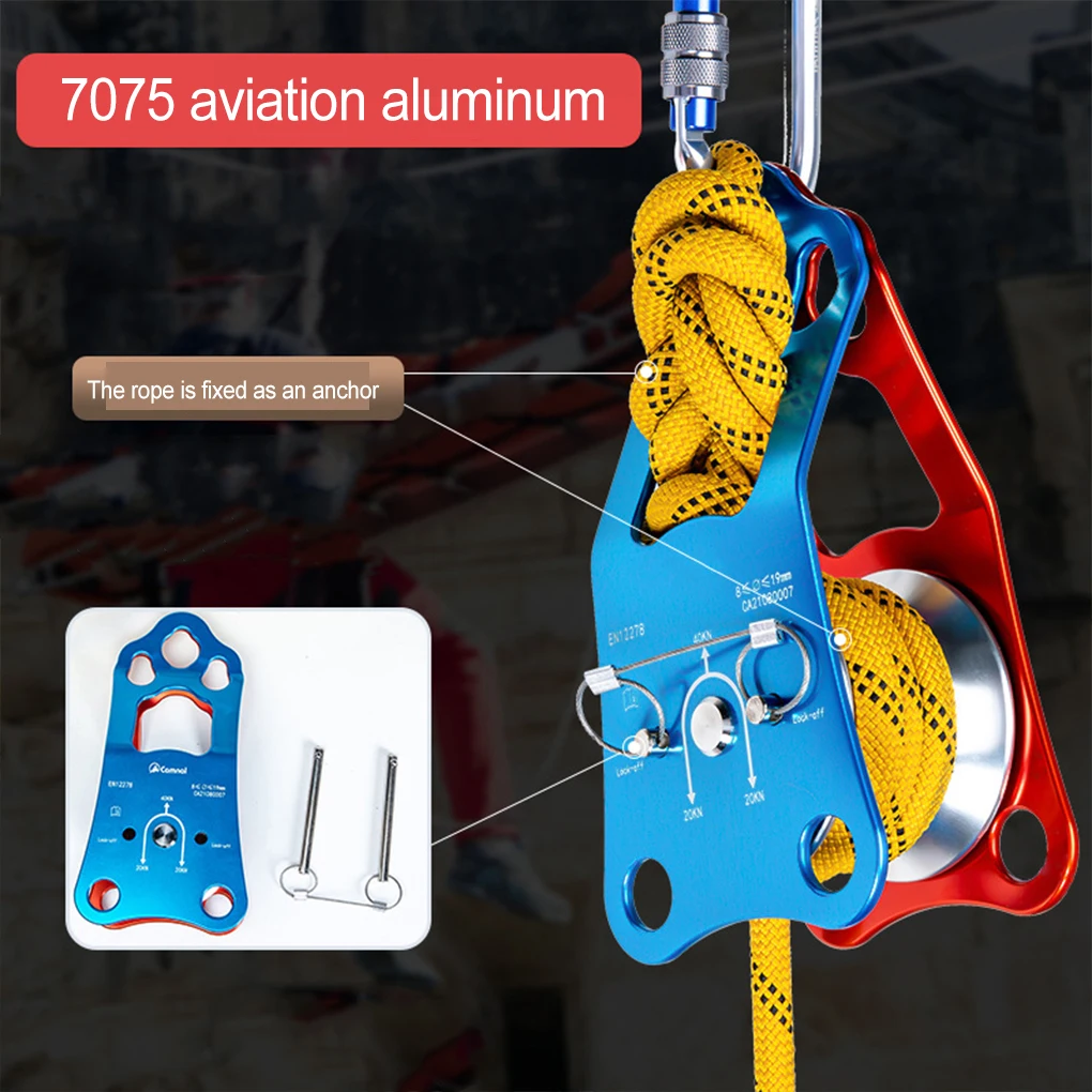 Rock Climbing Pulleys Heavy Locking Hanger Anodizing Process Three-hole hanging point design for Emergency Rescue