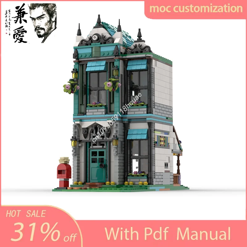 1530 шт. MOC классический городской дом вид на улицу модель строительного блока