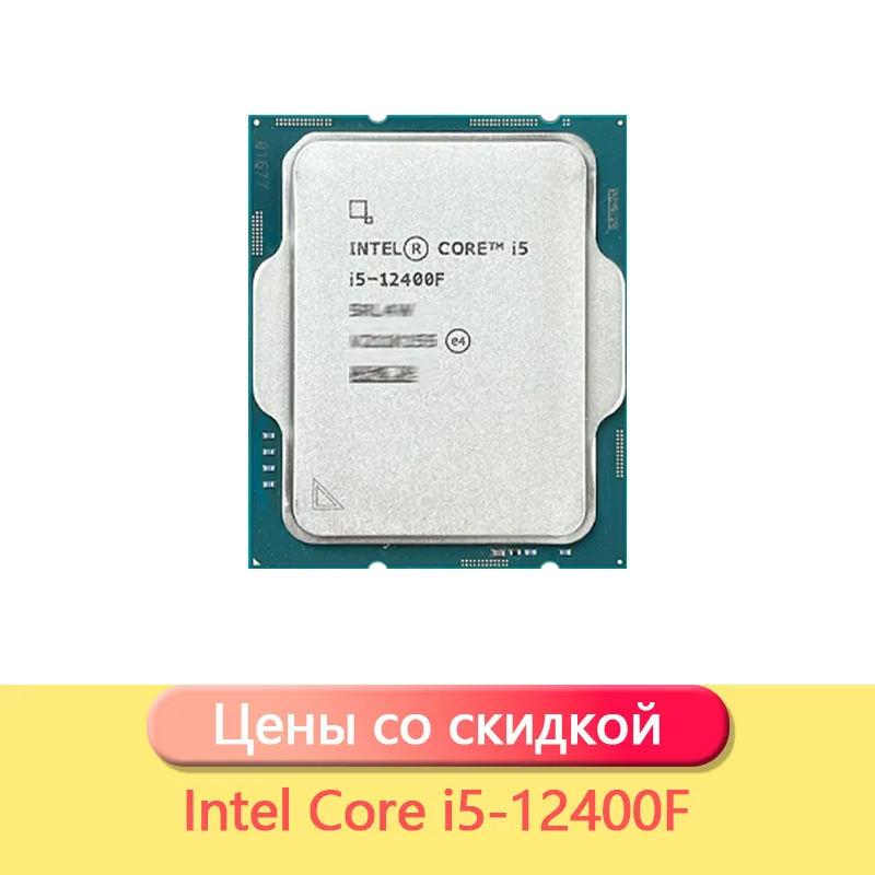 I5 12400F/12600KF/Новый | AliExpress