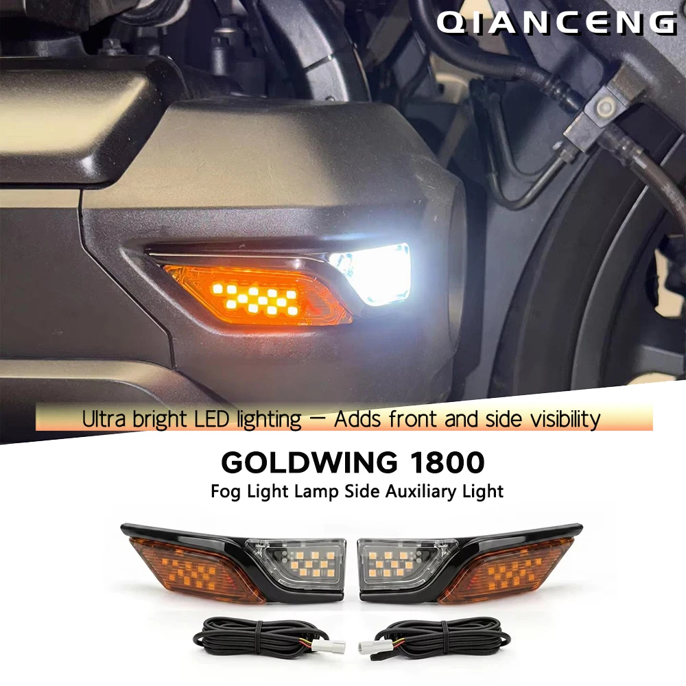 Фото НОВИНКА Для Honda GOLDWING 1800 2018-2026 2025 2024 НОВАЯ мотоциклетная противотуманная фара, боковой вспомогательный свет, светодиодные указатели поворота. №1