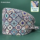 Унисекс, хлопковые регулируемые рифленые скрабы с рисунком, женская шапочка, Высококачественная эластичная шапочка для ухода за животными