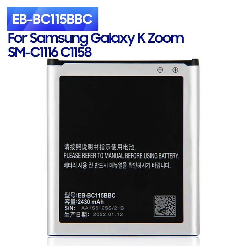 

NEW Replacement Battery EB-BC115BBC For Samsung GALAXY K Zoom SM-C1116 C1115 C1158 Battery EB-BC115BBE