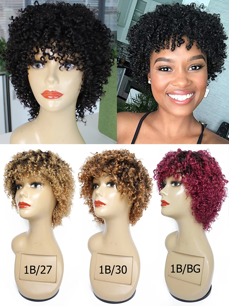 1B BG Ombre Burgundy Machine Made Wig Kinky Curly Short Remy Human Hair Wig with Bang Black Burgundy Afro Style Easy Wear