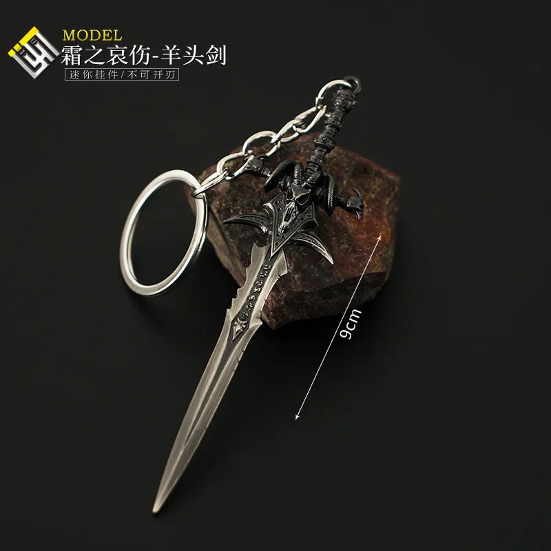 Оружие World of Warcraft брелок-металлическая модель морозумная/токи теней/яйцовый