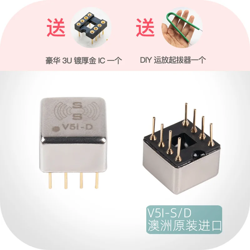 

V5i-S Single V5i-D Dual Op Amp Fever ASUS Sound Card Upgrade