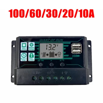100A 60A 30A 20A 10A MPPT Solar Charge Controller 12V 24V LCD Display 2 USB Port 5V Output Solar Panel Battery Regulator