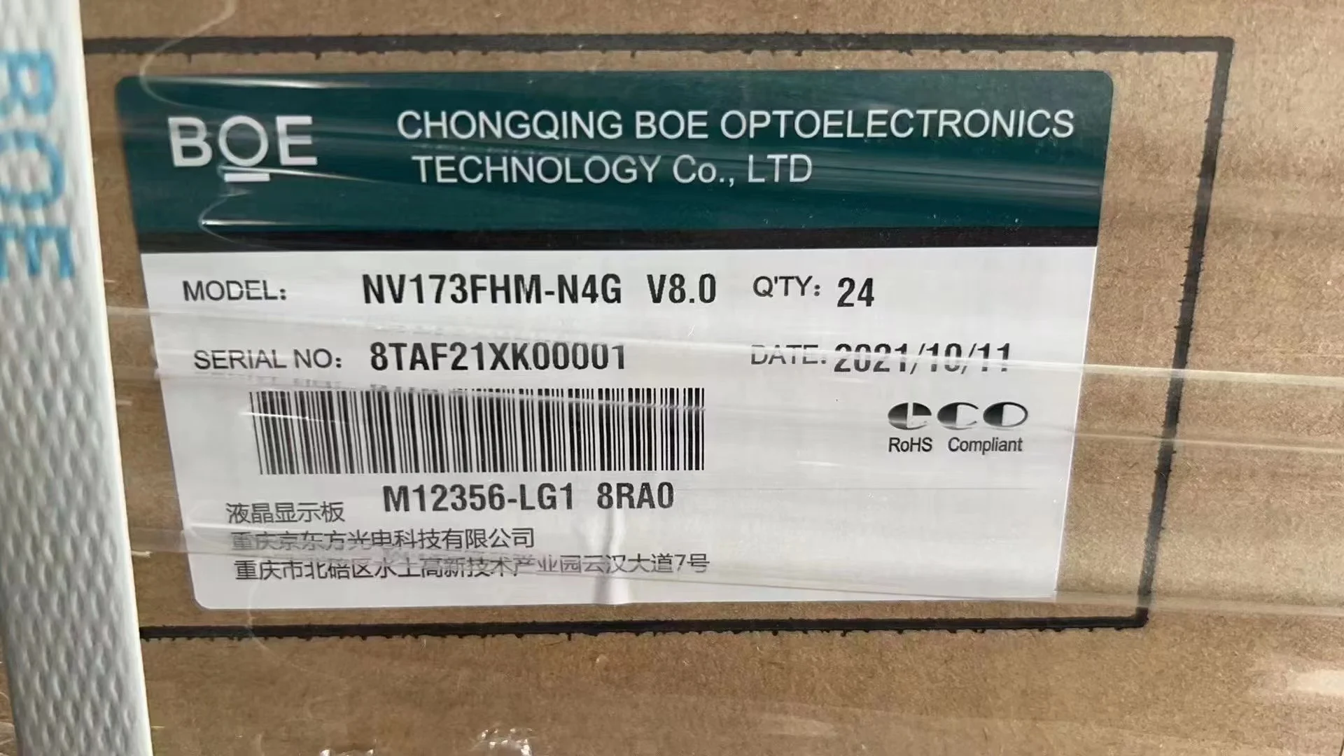 

Флэш-дисплей 17,3 дюйма FHD Non-Touch