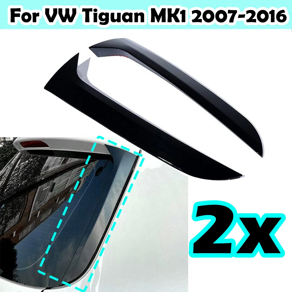 

1 пара, сменный задний спойлер на окно VW Tiguan MK1 2007-2016